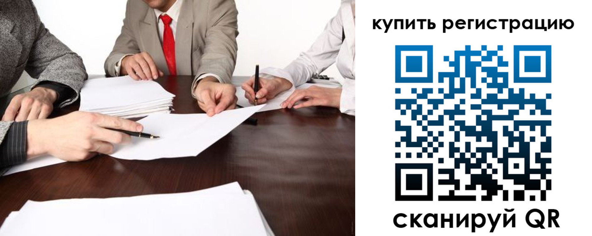 пропишу в квартире в Дзержинске